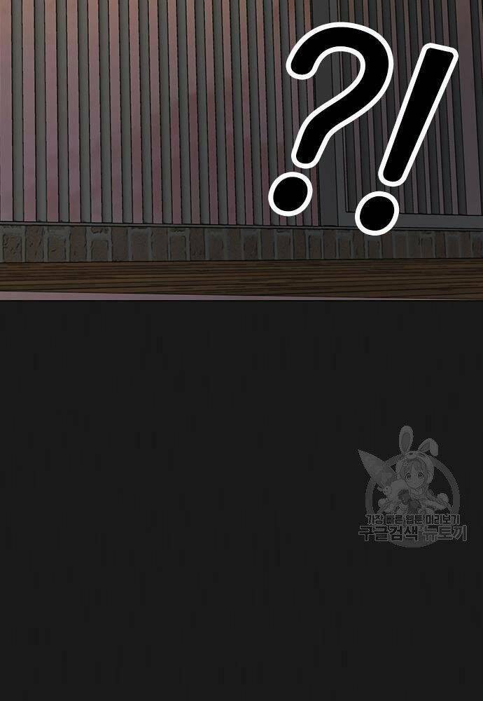 Chapter 50