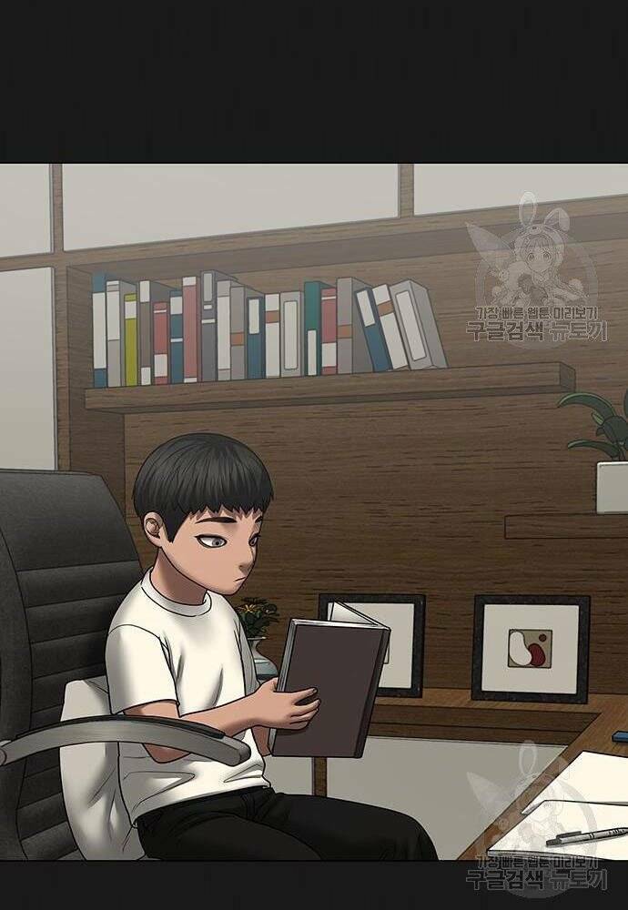 Chapter 50