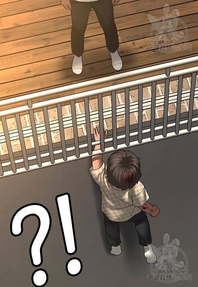 Chapter 50