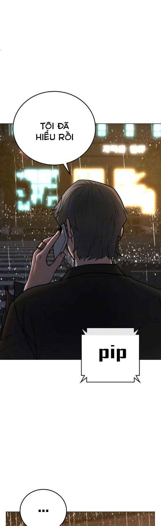 Chapter 51