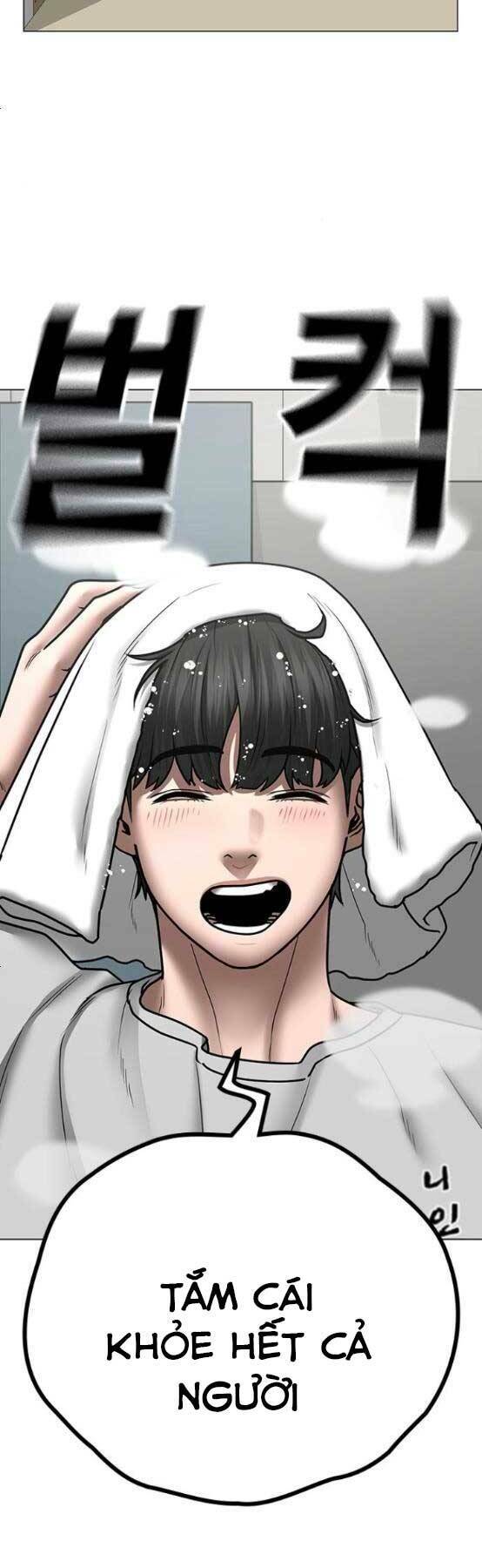 Chapter 51