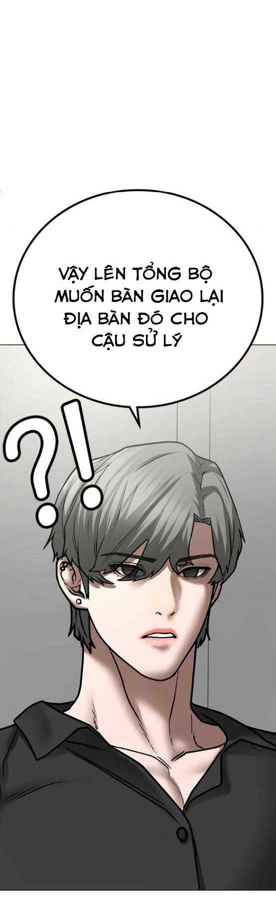Chapter 51
