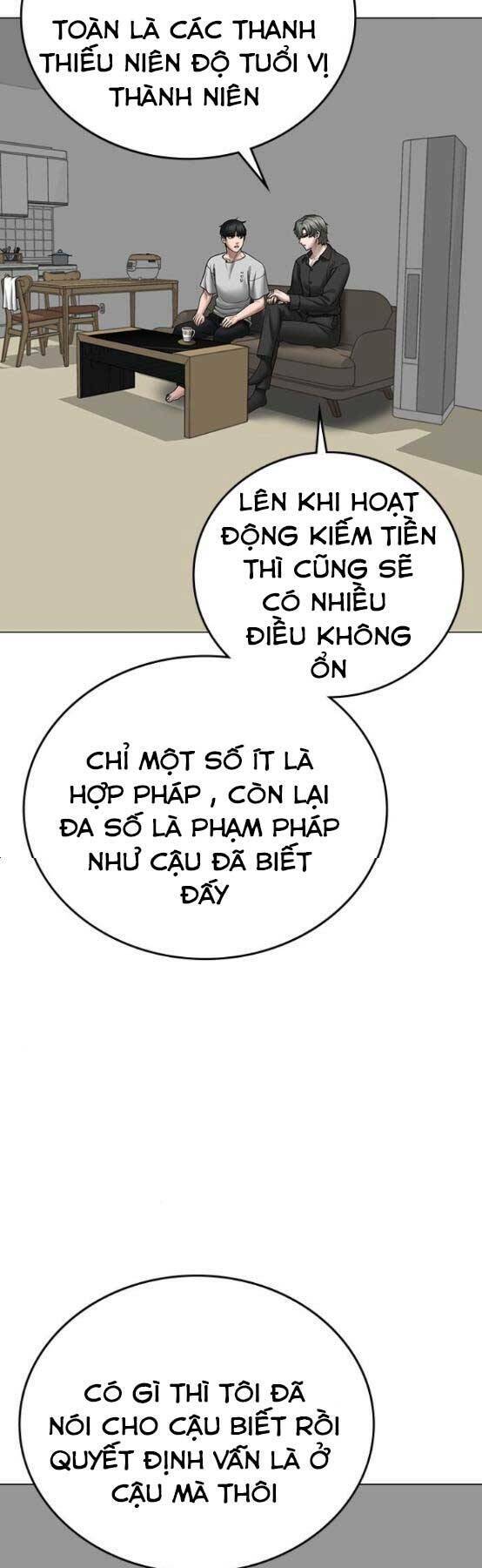 Chapter 51