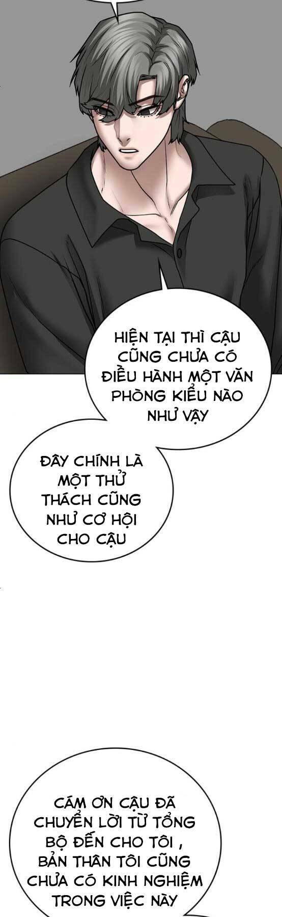 Chapter 51