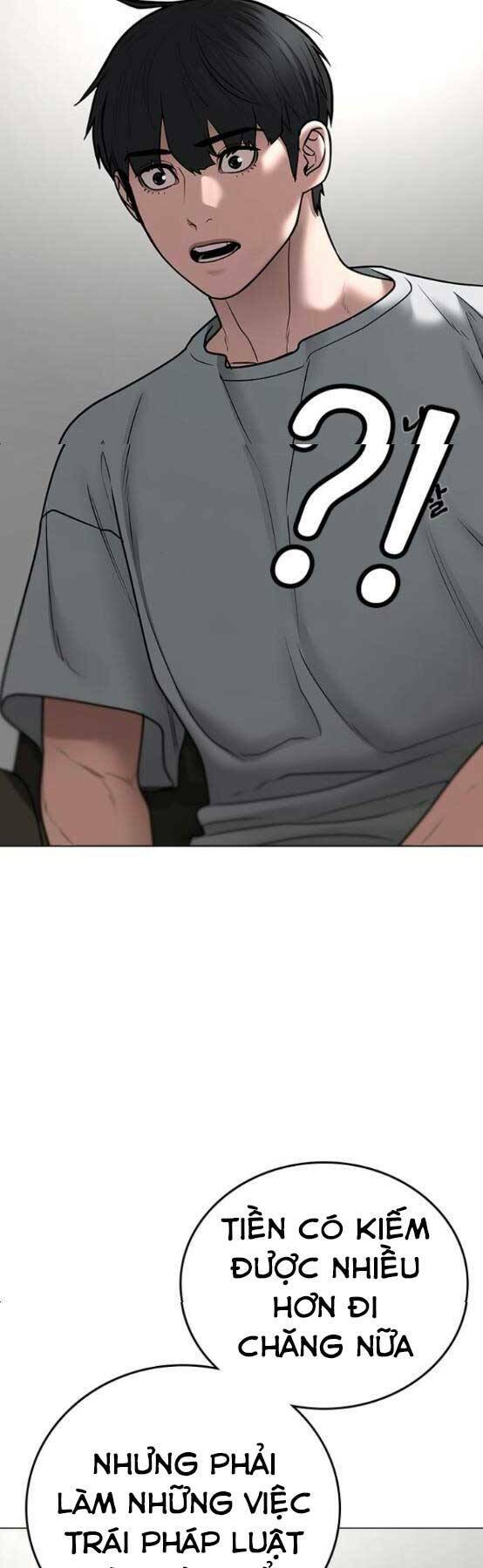 Chapter 51