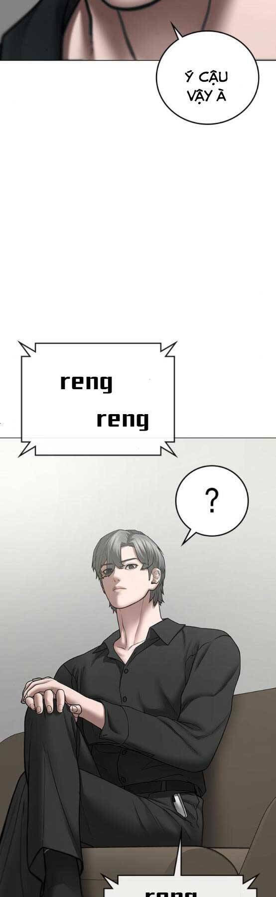 Chapter 51