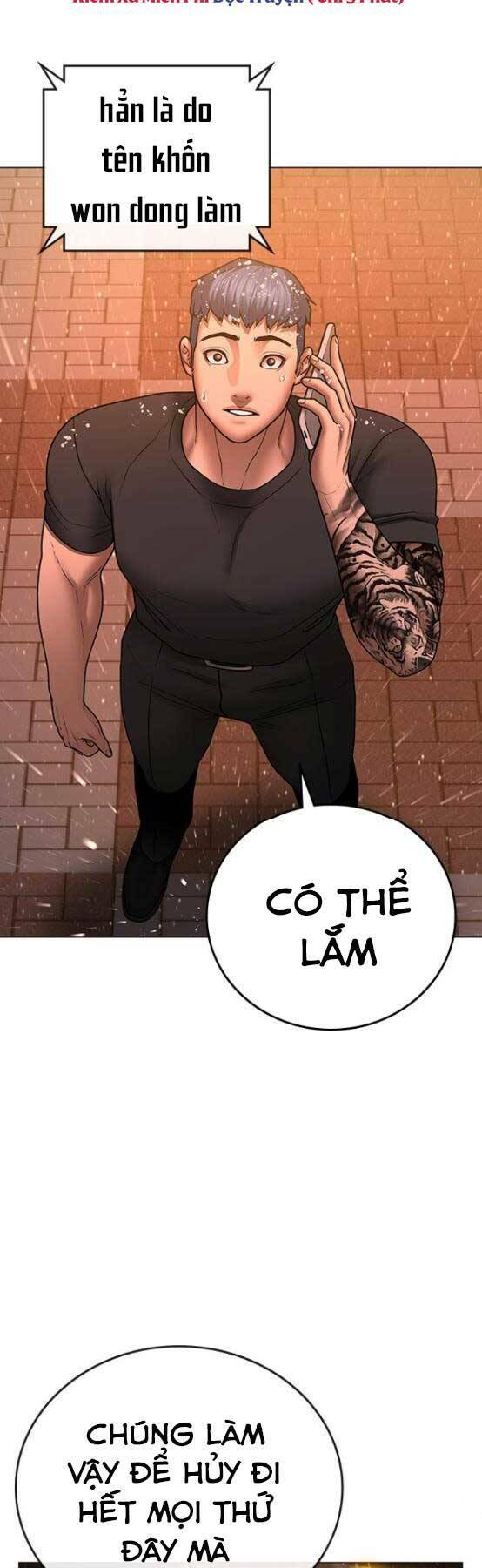 Chapter 51