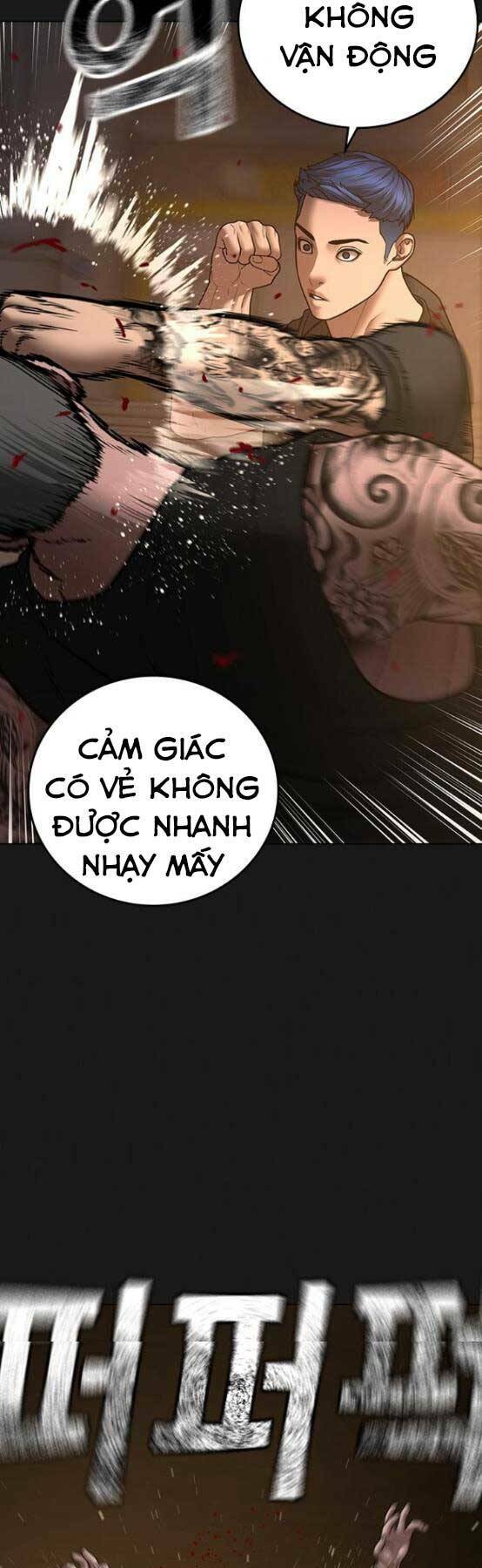 Chapter 51