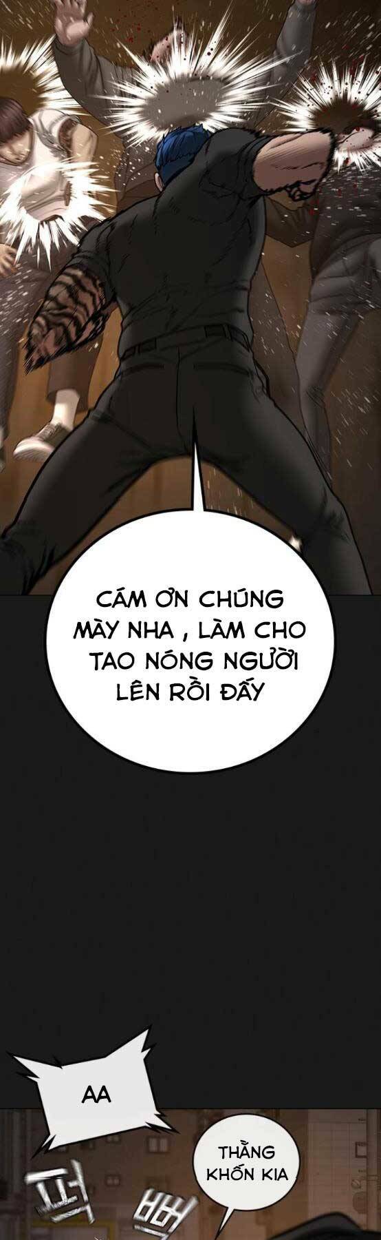 Chapter 51