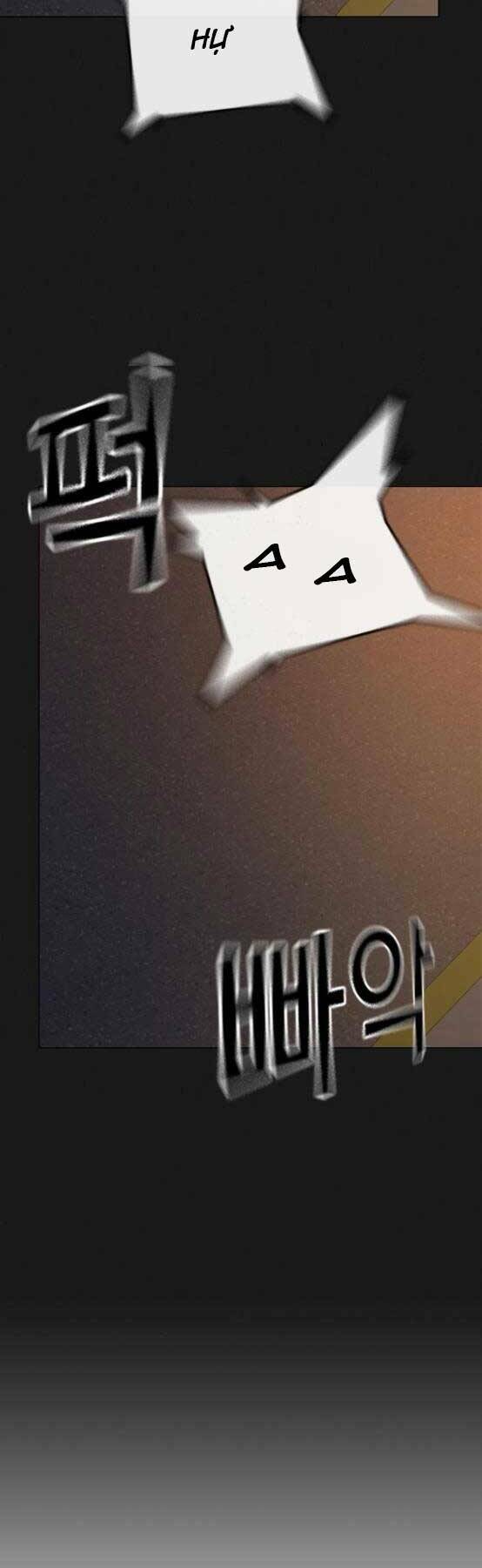 Chapter 51
