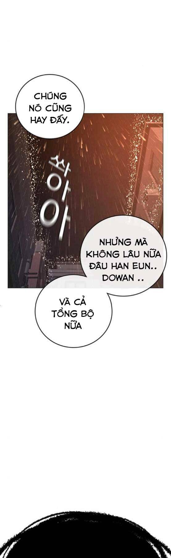 Chapter 51