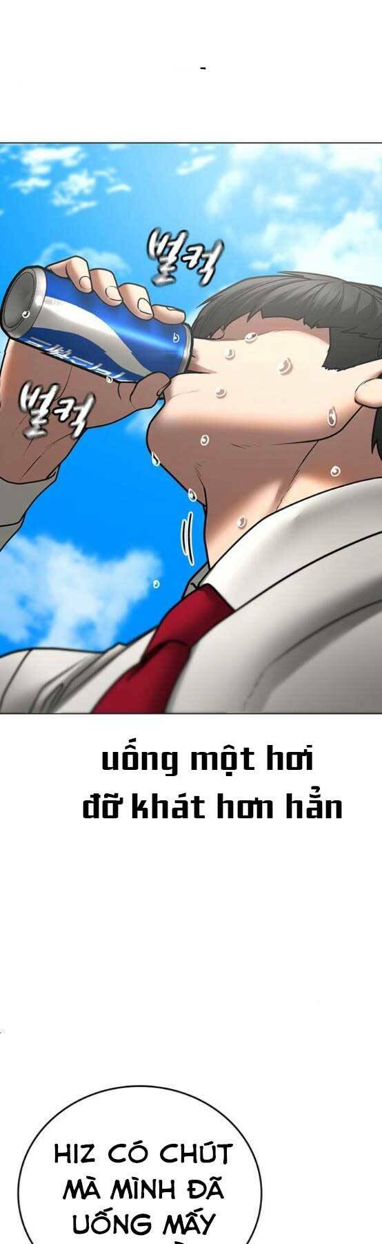 Chapter 51