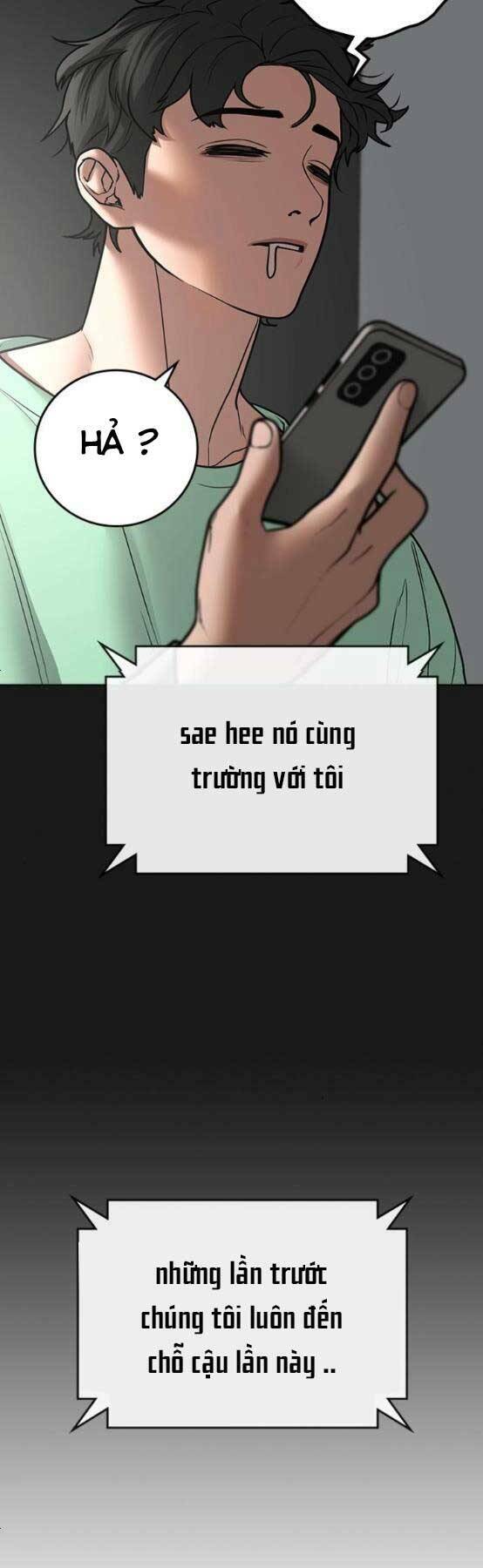 Chapter 51