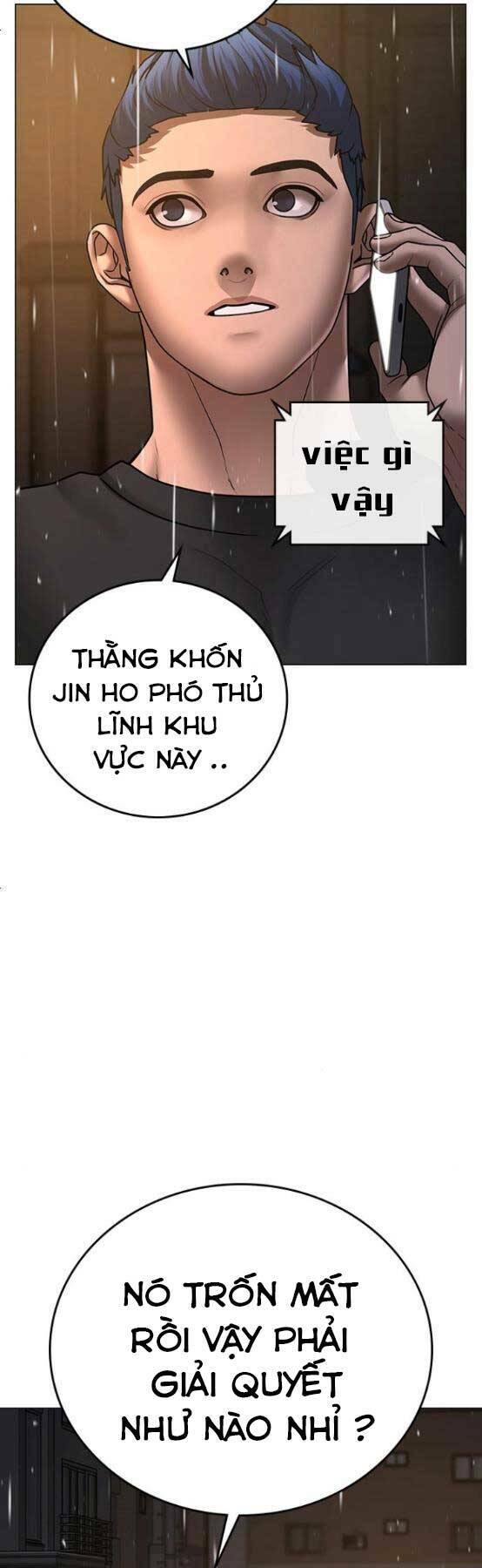 Chapter 51