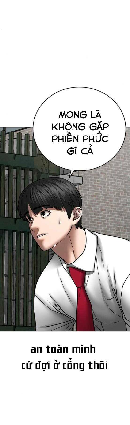 Chapter 51