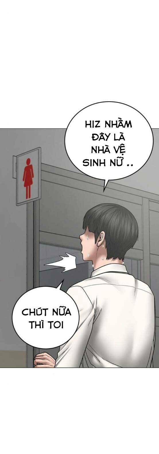 Chapter 51
