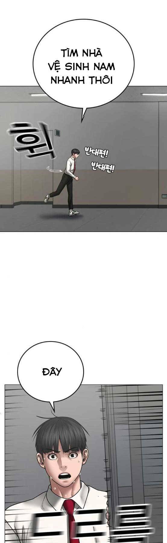 Chapter 51