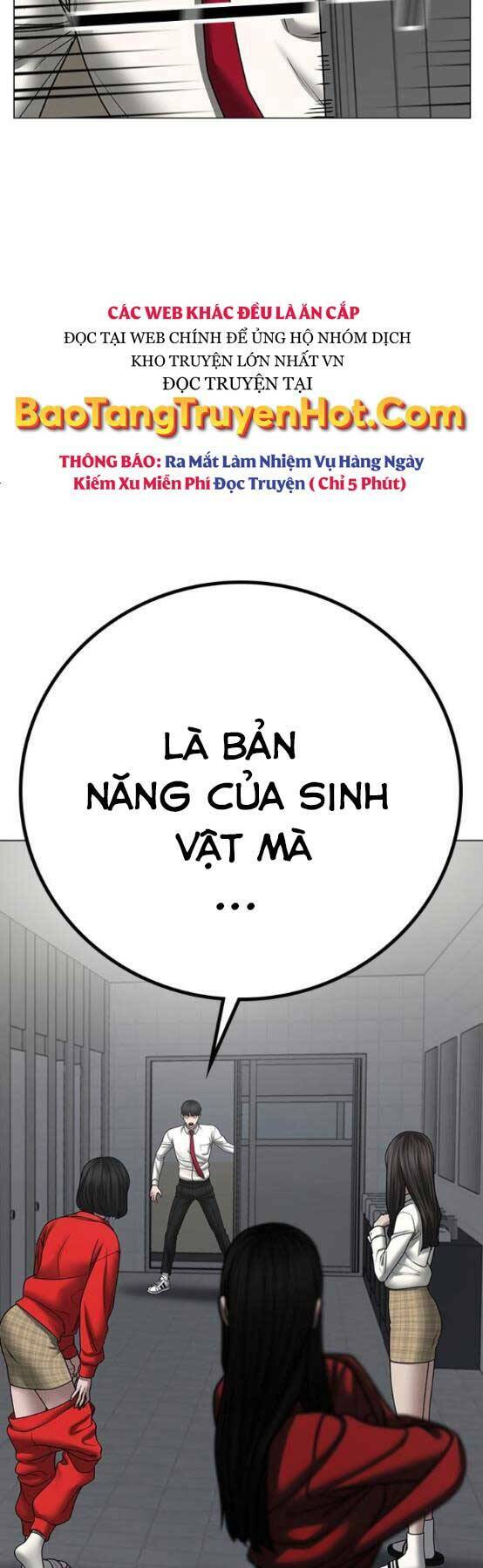 Chapter 51
