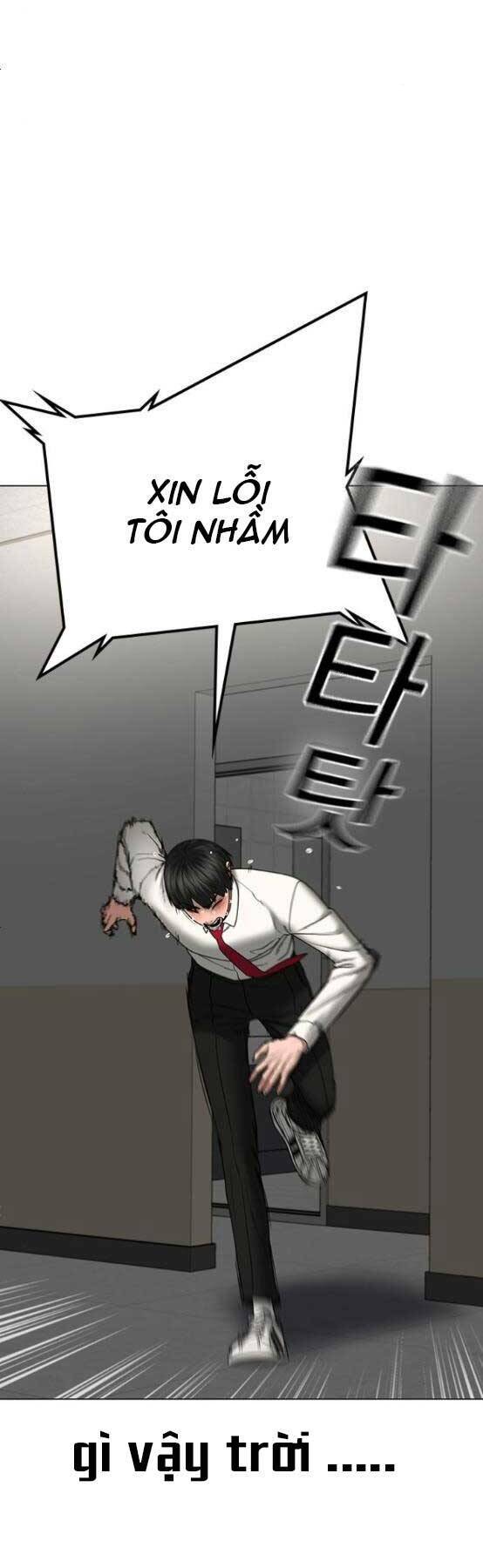 Chapter 51