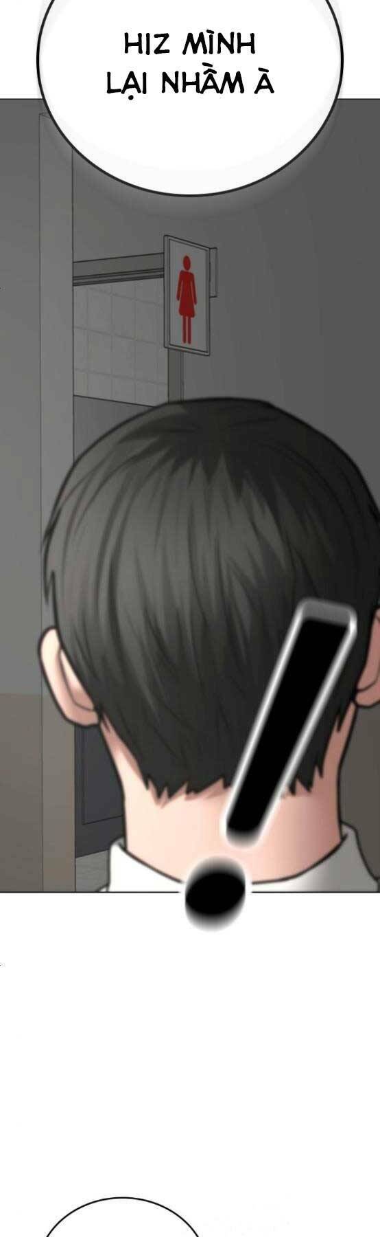 Chapter 51