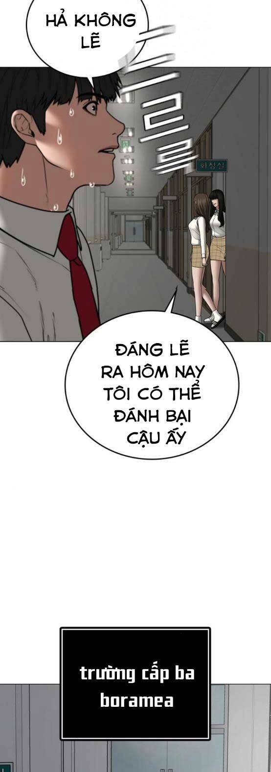 Chapter 51