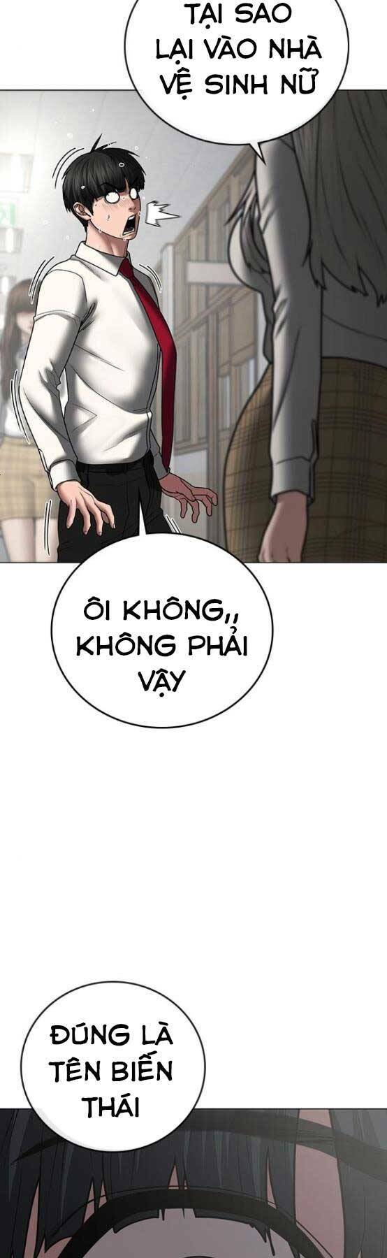 Chapter 51