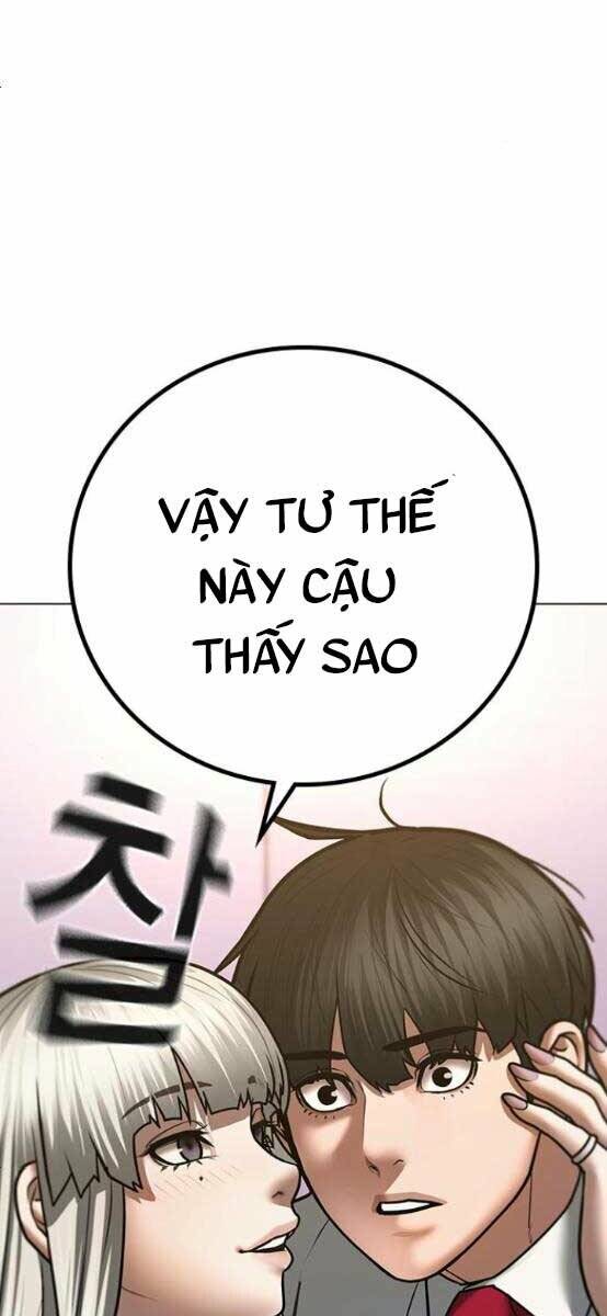 Chapter 52