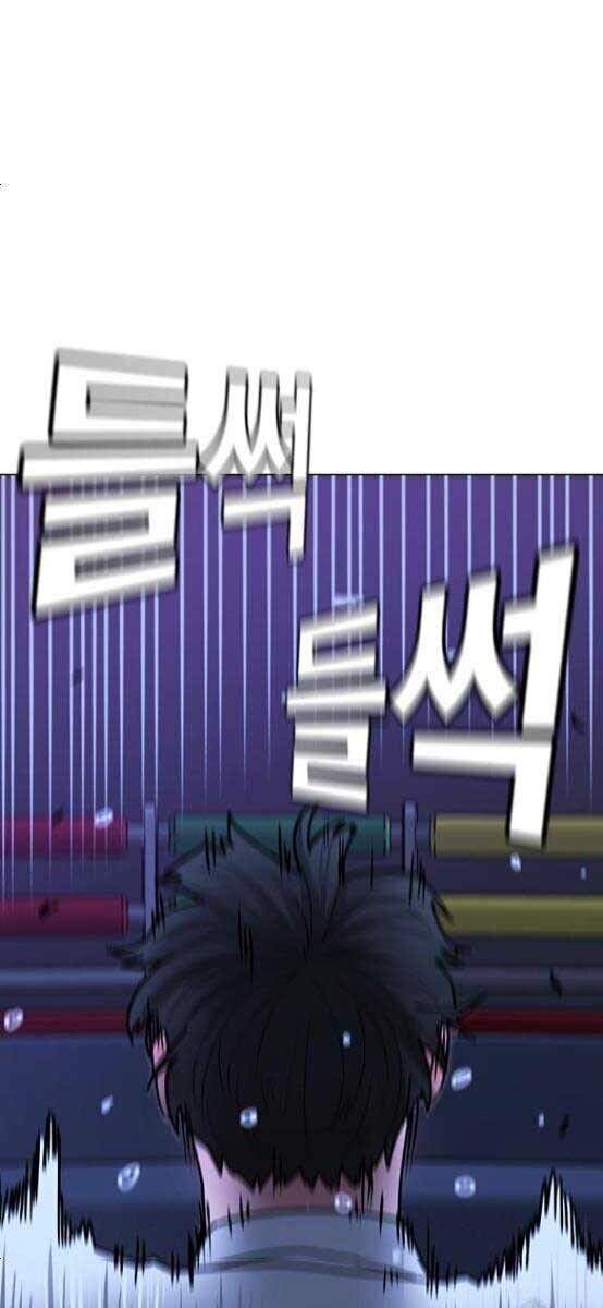 Chapter 52