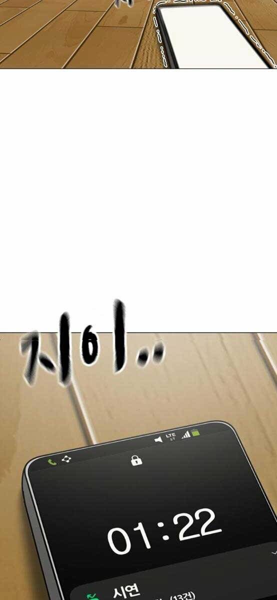 Chapter 52