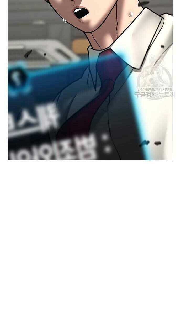 Chapter 53