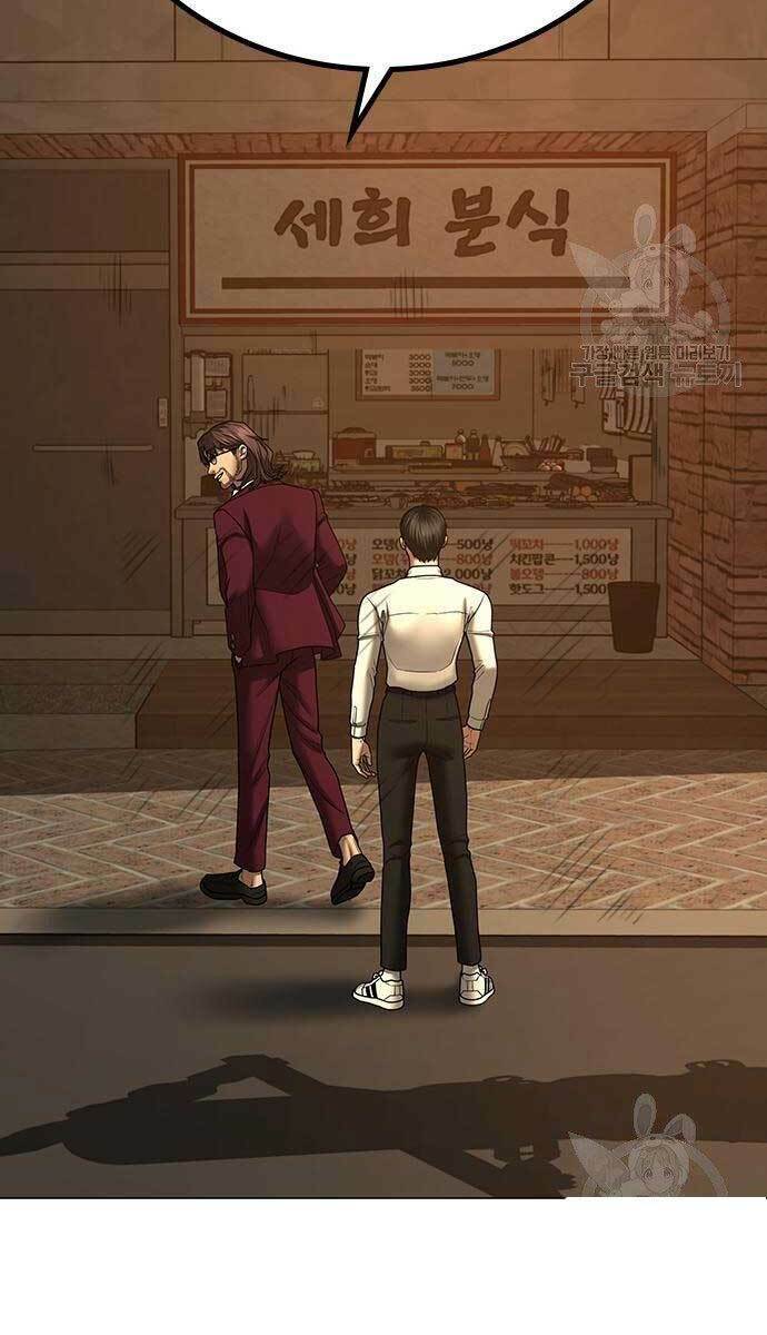 Chapter 53