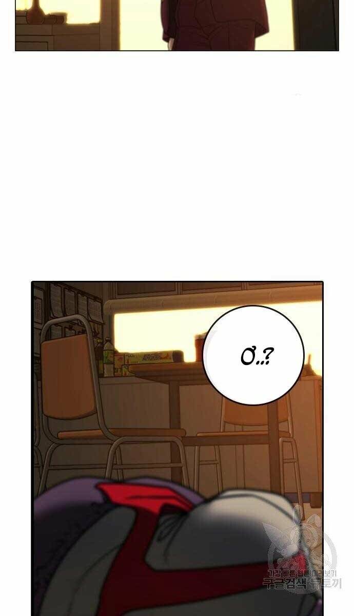 Chapter 53