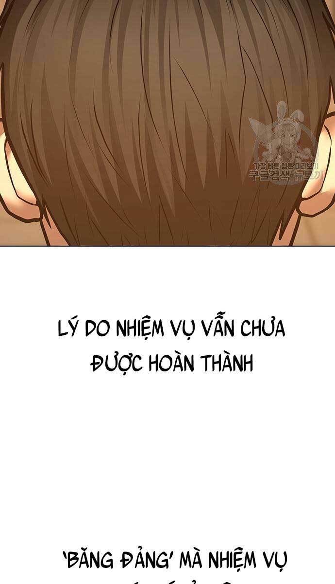Chapter 53