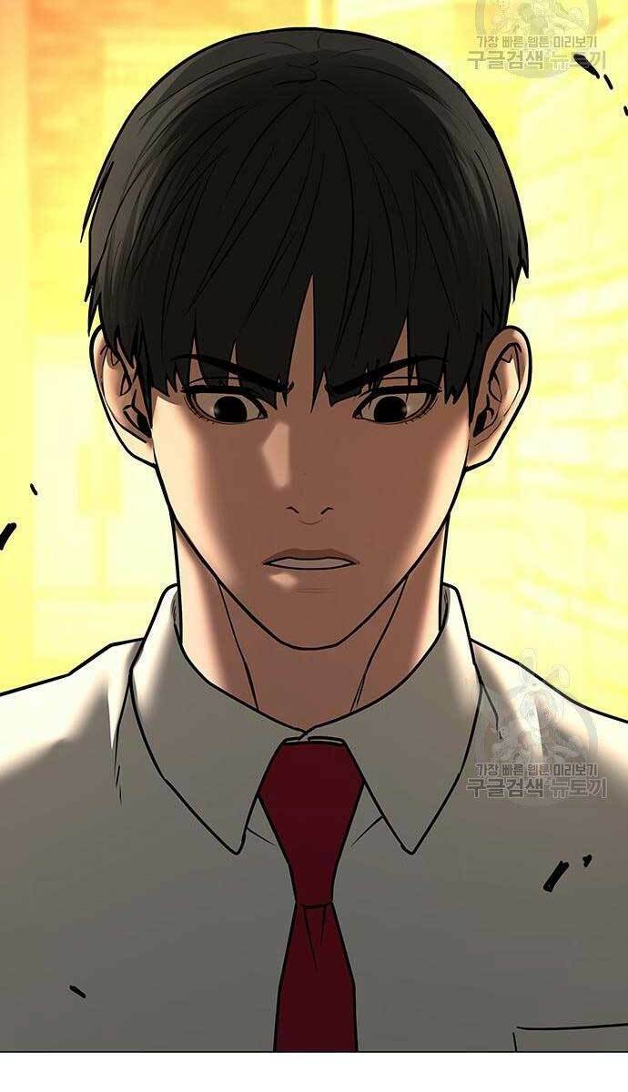 Chapter 53
