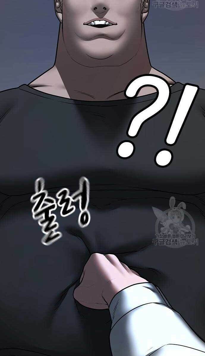 Chapter 53
