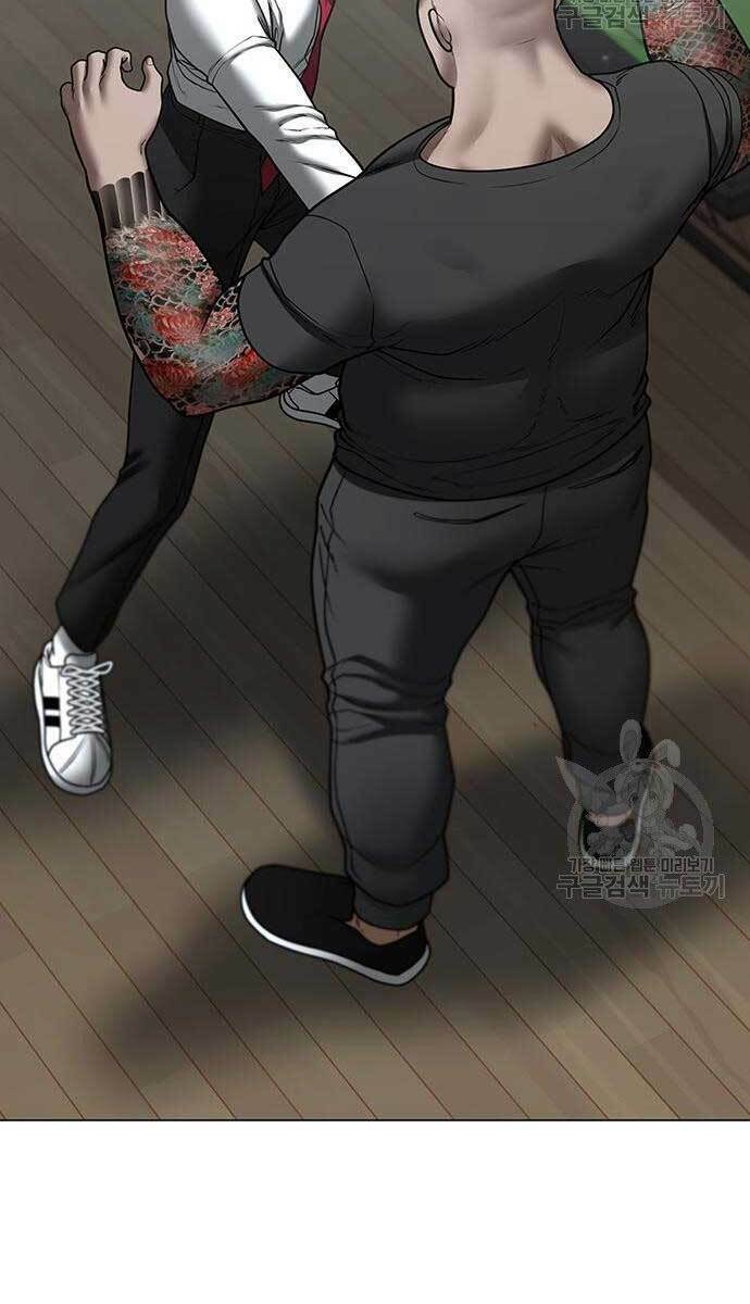 Chapter 53