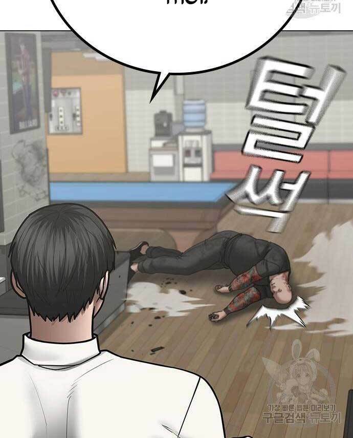 Chapter 53