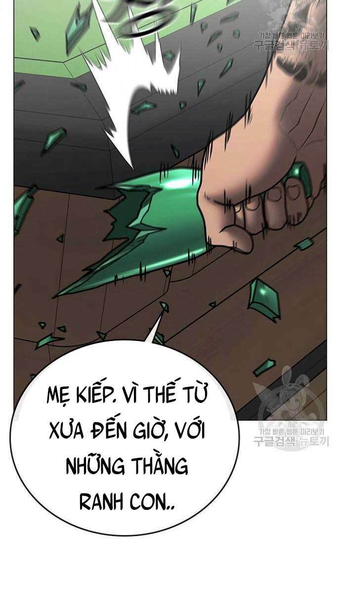 Chapter 53