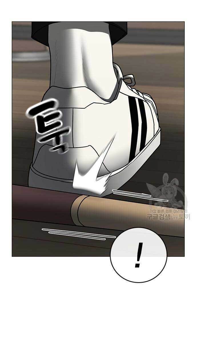 Chapter 53