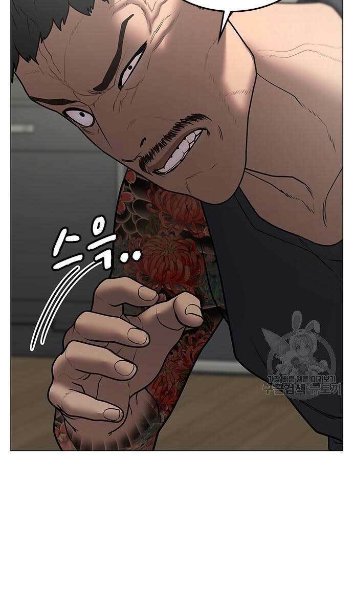 Chapter 53