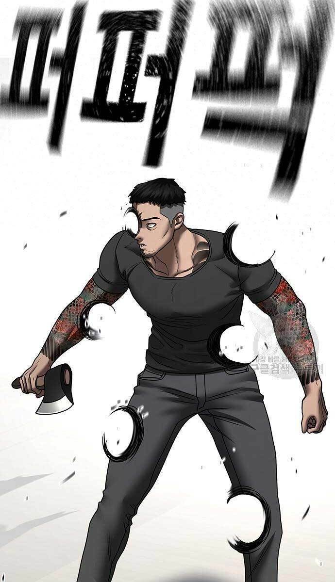 Chapter 53