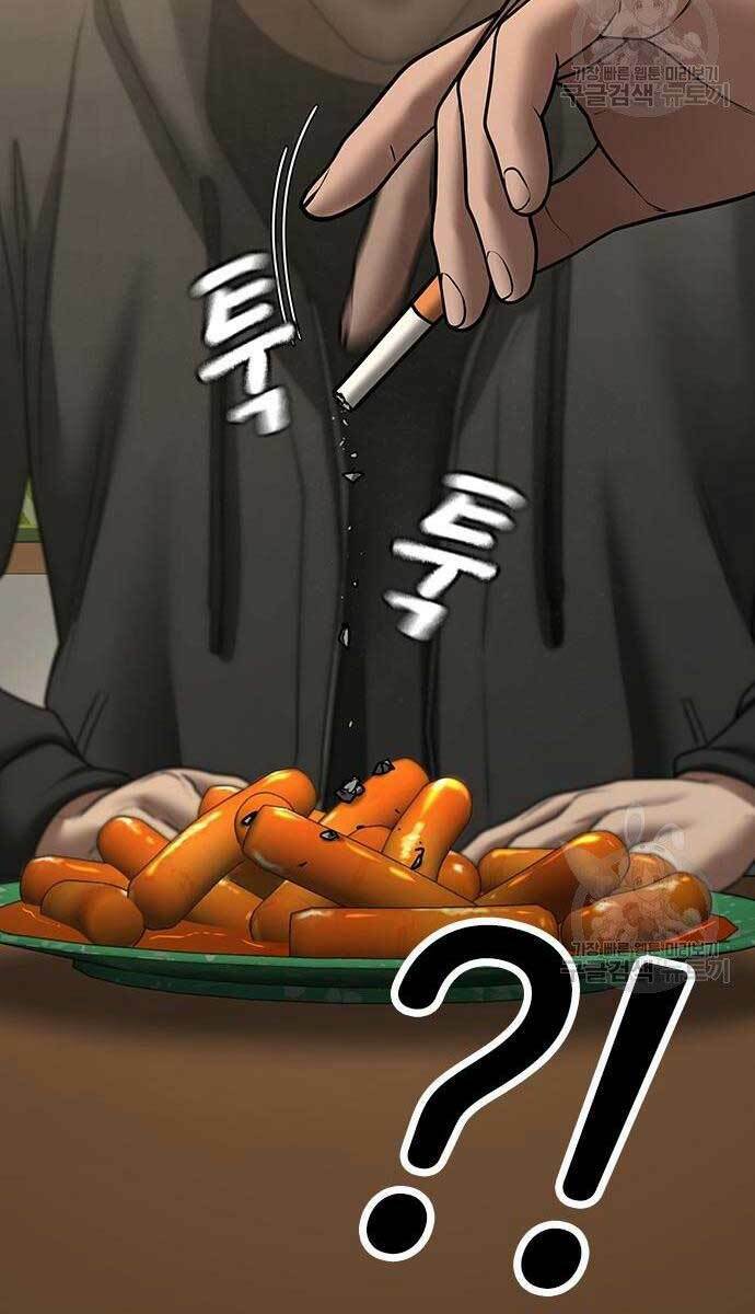 Chapter 54