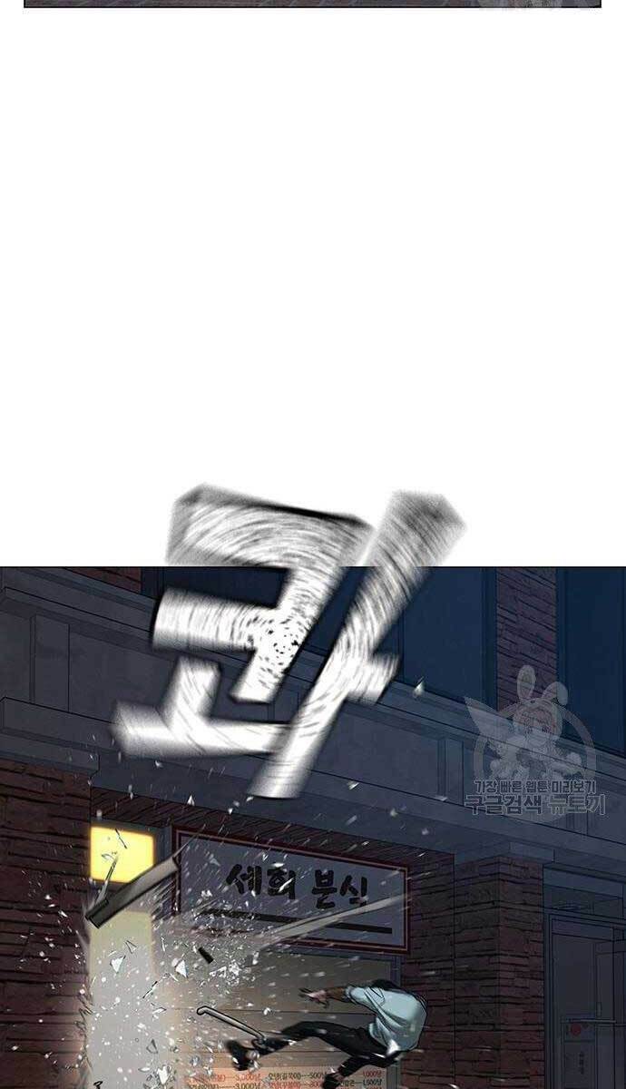 Chapter 54