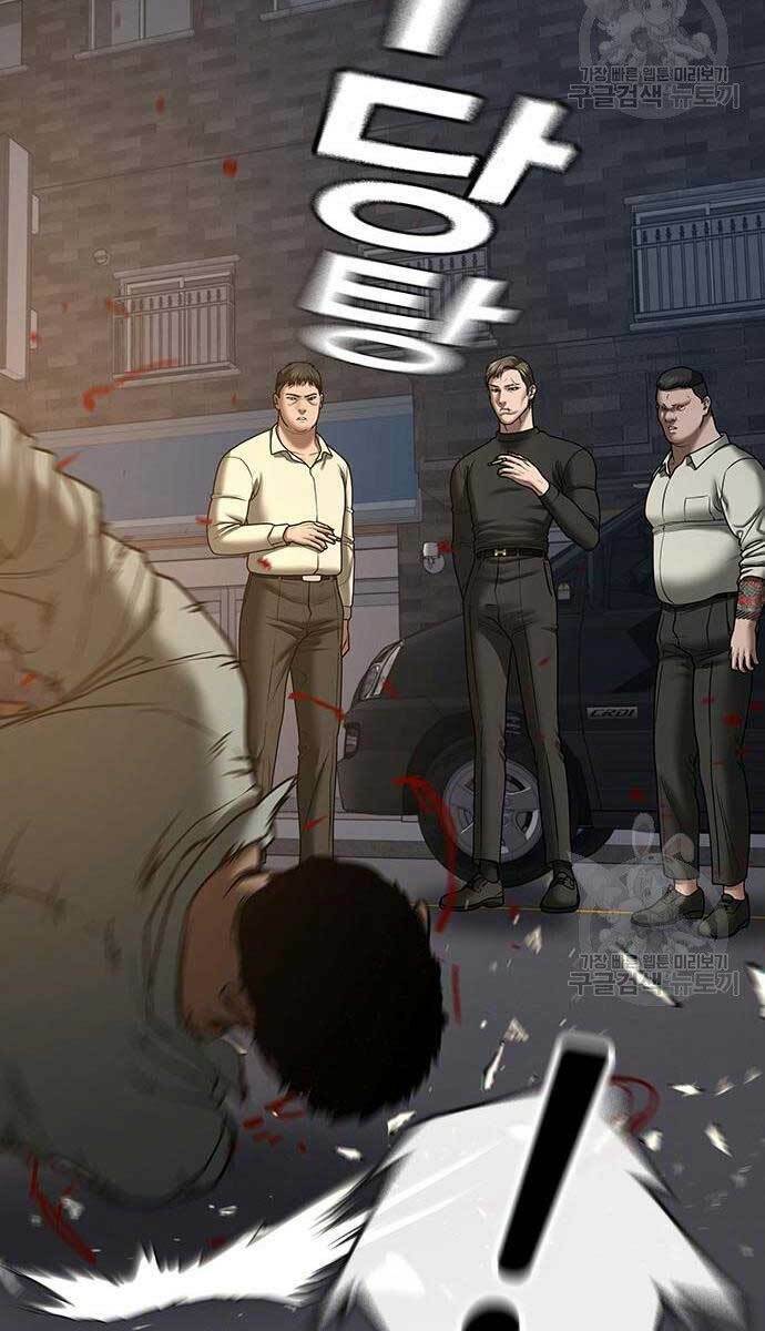 Chapter 54