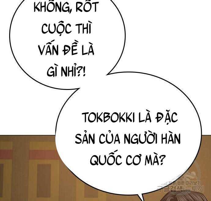 Chapter 54