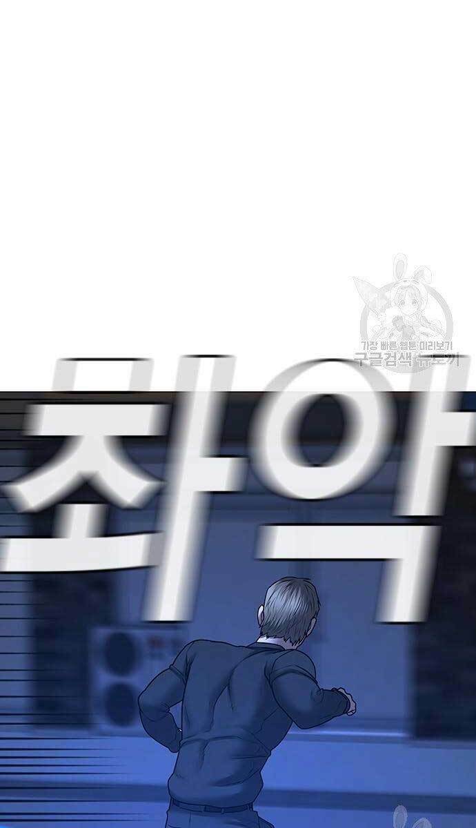 Chapter 55