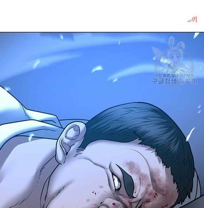 Chapter 56
