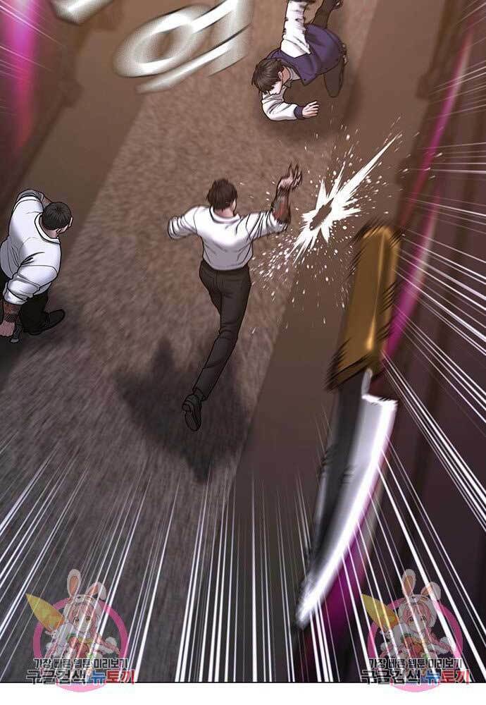 Chapter 56