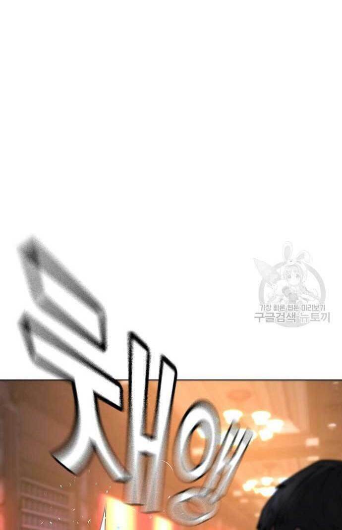 Chapter 56