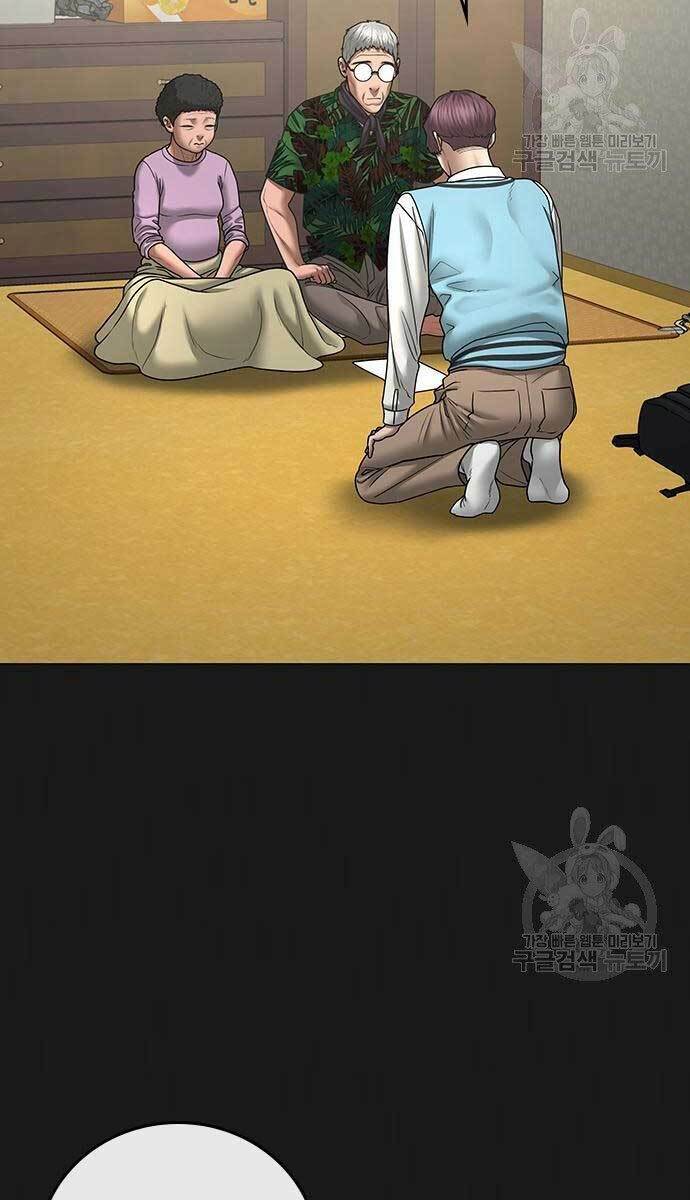 Chapter 57